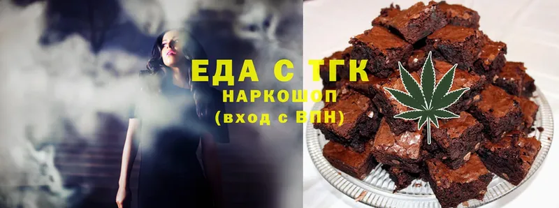 где можно купить наркотик  darknet какой сайт  Canna-Cookies марихуана  Жуковка 