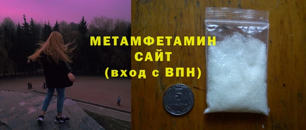 COCAINE Горно-Алтайск