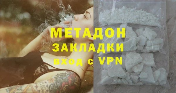 COCAINE Горно-Алтайск