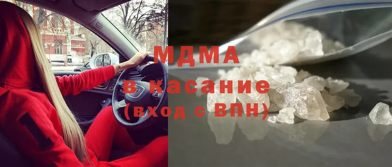 наркота  Жуковка  MDMA молли 